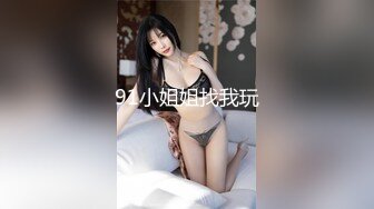 ❤️穷人的女神 富人的精盆❤️极品尤物气质女神 虽然害怕 但也无法拒绝主人的命令