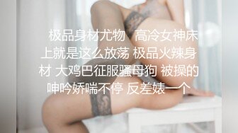 露脸 00后我是贱逼小母狗