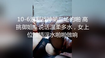  妖艳美少妇，换上情趣网袜美腿，狼友们眼睛都简直了