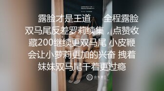 【超顶??鬼父偷吃】女儿婷宝? 干净粉嫩白虎穴非常诱人 肉棒插入紧致无比 快感冲击女儿异常夹紧极具压迫感 真是太上头了