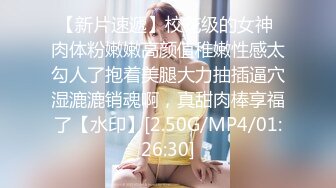 混血小美女激情3P，一个拍一个干全程露脸黑丝情趣身材不错，让小哥在床上各种爆草抽插，表情好骚啊呻吟可射