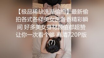 赵总寻花长相甜美小姐姐满背纹身69姿势口交舔逼抬起双腿打桩机猛操