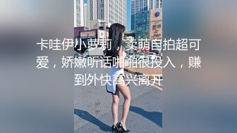 陌陌网友自慰视频