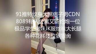 蜜桃影像传媒 PMC359 禽兽医师迷奸美女病患 白沛瑶