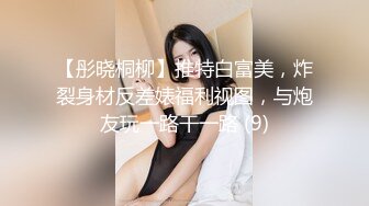 疯狂警告【喷火小仙女】，顶级潮喷~不撸两发对不起她喷，挺漂亮，没想到水量也这么大，刺激