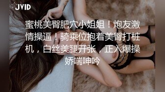 真实自然，广东小夫妻自拍视频泄露，吹风机、电话机自慰，巨无霸伺候骚逼，表情甚是享受完整版！ (7)