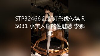 国产麻豆AV MD MD0037 婚内出轨 巧遇老婆查岗 杜冰若