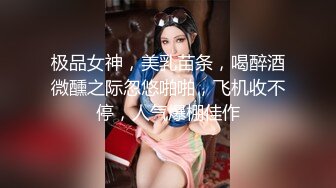 afchinatvBJ优妮_20191127