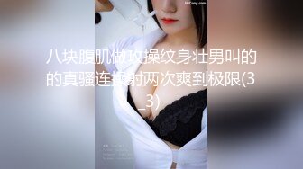 偷拍大师商场尾随气质少妇偷拍裙底风光，性感的镂空内裤上面真空没戴文胸