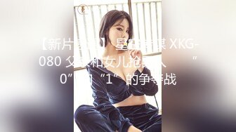 【AI高清2K修复】2020_8_23【小宝寻花】19岁极品清纯乖乖女，娇羞软萌惹人爱，挑选几个观众终于同意留下_