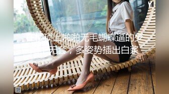 办公楼女厕全景偷拍短裙美女的多毛小黑鲍鱼