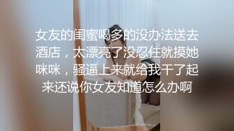   泉州认识了四个月的离异少妇，男：好舒服呀，你舒服吗。鸡巴小不小， 女：爽~舒服~哈哈刚好够用