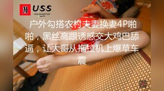 顶级性爱视觉盛宴④！淫趴大神【醉奶逃逸】双飞4P两位极品身材骚女，各种帝王式玩法，人体蜈蚣叠插排插惊爆眼球 (3)