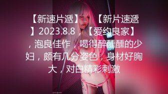  4个00后嫩妹妹！年纪不大超会玩！无敌粉嫩小穴，粗大双头龙互插，幸福炮友妹妹轮流上，让人羡慕