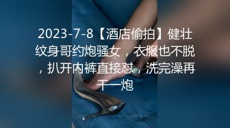 极品女神细腰美腿很是迷人，美臀翘起假屌后入，无毛骚穴一下下深插