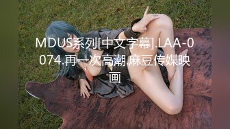 ✿网红女神✿ 最新极品嫩鲍超人气网红女神▌柚子猫▌