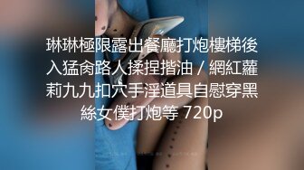 STP31604 ✿反差婊❤️女神✿ 女王范大长腿黑丝骚货御姐▌美杜莎 ▌IT男高铁上操逼 真他妈刺激 厕所干到卧铺露出后入 口爆颜射