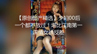 【果哥系列】果哥出品白金版高级视频-酒店约拍抖阴气质女神