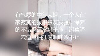 去同事家吃饭居然穿着睡衣，饭后强推倒半推半就的操了她