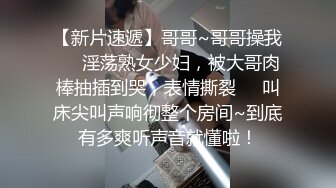 厕拍大神到图书馆女厕专拍学妹们的嫩逼