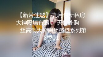 STP15381 学生制服丝袜高跟鞋骚女自慰啪啪大量喷水，塞着跳蛋再用假屌插，给炮友口交上位猛操大屁股