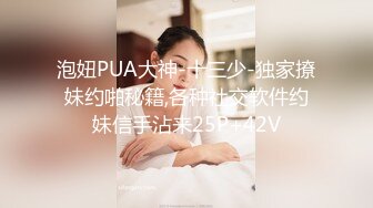 漂亮小姐姐 被大鸡吧操的舒坦至极 面番桃红 白浆直流 无套输出 无毛粉鲍鱼看着真干净诱人