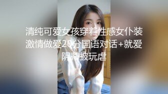 【超唯美??极品女神】火爆网红玩偶姐姐『HongKongDoll』最新私信短片 甜酷酷风女神美乳粉穴 高清1080P原版