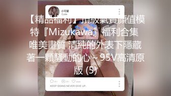 【Stripchat】高颜值双马尾混血亚裔纹身女主播「H0A」性感骚货自慰手跳蛋和手指齐插嫩屄