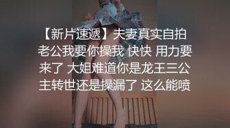 极品小妹子刚成年发育还不错 鲍鱼清晰有沟很丰满