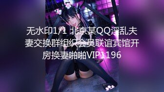 MDX-0233_騎樂無窮聖誕夜_麋鹿少女的情趣遊戲官网-寻小小