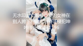 00后3P高颜值性感骚女酒店啪啪，开裆丝袜高跟鞋翘屁股口交摸逼，骑坐抽插猛操高潮多次喷水