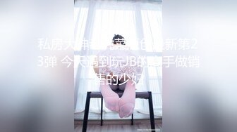 2022-5-23【锤子丶探花】灰发社会外围妹，齐逼短裤大长腿，穿上黑丝袜，各种姿势尽情输出