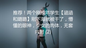 新来的美女主播全程露脸听狼友指挥脱光光展示，揉奶玩逼特写展示，逼肥水又多自慰呻吟，精彩又刺激好骚啊