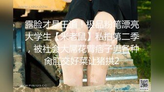 长相甜美黑衣萌妹子啪啪互舔口交后入侧入大力猛操呻吟