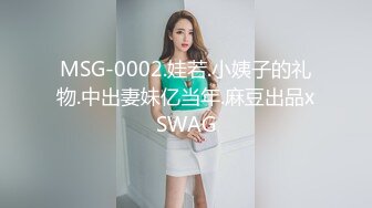 STP25123 绿播转黄温柔系美妞，喜欢玩王者，放得开大尺度收费秀，肉丝美腿跳蛋塞穴，半脱下内裤翘起美臀，跳蛋拉扯浪叫呻吟好听