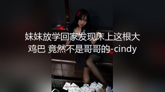 少婦和炮友雙人秀展示金手指