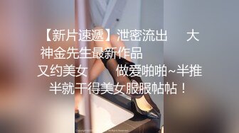 约操高颜值性感美女撕破黑丝狠狠操