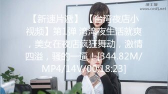 XKK9-8022_性爱游戏之两女一根K9