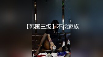 【小鸟酱专题】美乳女神小鸟酱之极品黑丝后入被撕破的丝袜上位抽插强烈呻吟.mp4