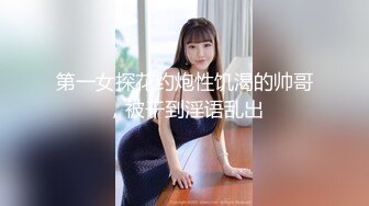 2023-12-01【极品女技师】胸前花臂纹身美女技师，一对傲人大奶子，骑在身上按摩，掏出白嫩美乳揉捏