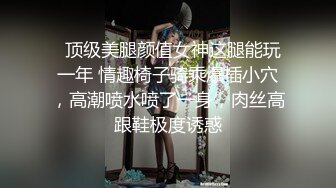 两个黑鬼玩弄人妻少妇，穿着情趣内衣被两个黑鬼压迫蹂躏，大驴鸡巴草了骚穴还要干菊花，淫声荡语不断好刺激