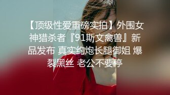 第298弹 网传广州动漫星城TS“女菩萨” 鹅宝不是宝