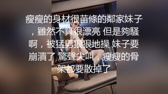 猥琐胖子勾引房东那18岁单纯的女儿，还居然搞到手了，一起喝了点酒就上了她，下面好紧好紧，美眉即爽又疼 哇哇叫 还喷水了