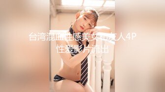 【新片速遞】极品美女【由美子】❤️骚气冲天，露脸揉奶道具狂插淫穴~嗯嗯啊啊~呻吟娇喘❤️好敏感啊，人家受不了嘛！！