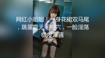 【新片速遞】  【最新❤️付费私拍】秀人巨乳女神『王俪丁』有色连续短剧《妈妈的年轻女闺蜜》淫乱爆乳美少妇 第一集 高清1080P版 