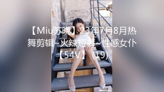 《百度云泄密》美女同事和男友啪啪视频被曝光