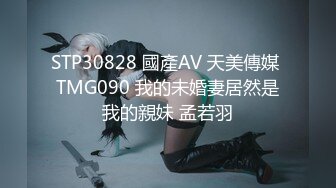 STP28365 扣扣传媒 QQOG002 极品白虎萝莉天花板 ▌粉色情人▌油光白丝吊带肏穴体验 冲刺鲜嫩白虎裹满浆汁爆射