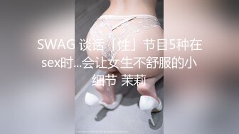 露脸才是王道！多毛国人妹子留学生反差骚女【猫咪女神】私拍第五期~不好好学习甘心做老外母狗 捆绑M腿蒙