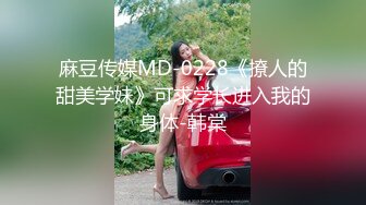 【新片速遞】眼镜骚胖约操170CM红色长裙极品女神，细长美腿黑丝袜，手指伸进内裤摸穴 ，穿上高跟鞋情趣装操，主动骑乘爆插骚逼