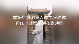 罗哥选妃2020-06-18